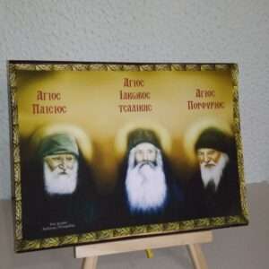 Ξυλινο εικονισμα οι 3 αγιοι της ορθοδοξιας μας