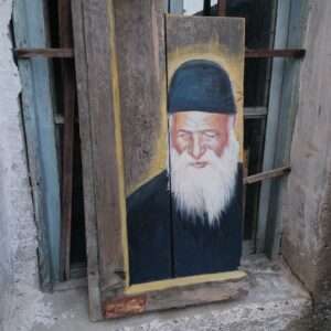 Ξύλινο εικόνισμα χειροποίητο Άγιος Πορφύριος